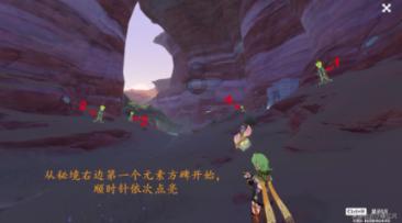 英雄之战中文版